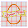 Motif de broderie Oeuf de Pâques avec ruban Joyeuses Pâques