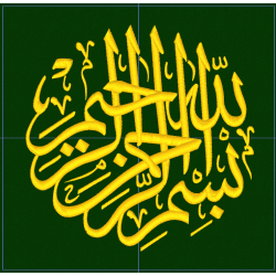 Broderie Bismillah 20x20