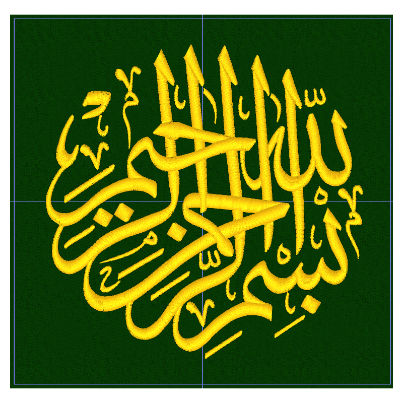 Broderie Bismillah 20x20