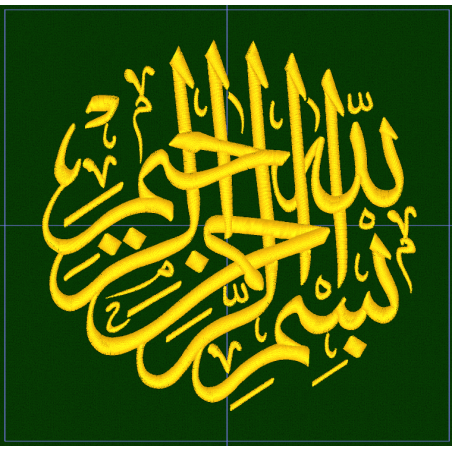 Broderie Bismillah 20x20