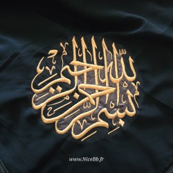 Motif de broderie "Bismillah" - 18x18cm