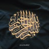 Motif de broderie "Bismillah" - 18x18cm